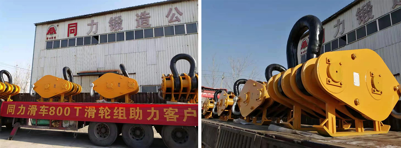 中海油钻井平台拖拉工程