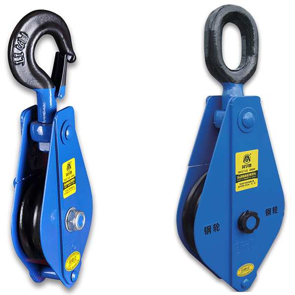 HY 系列通用滑车