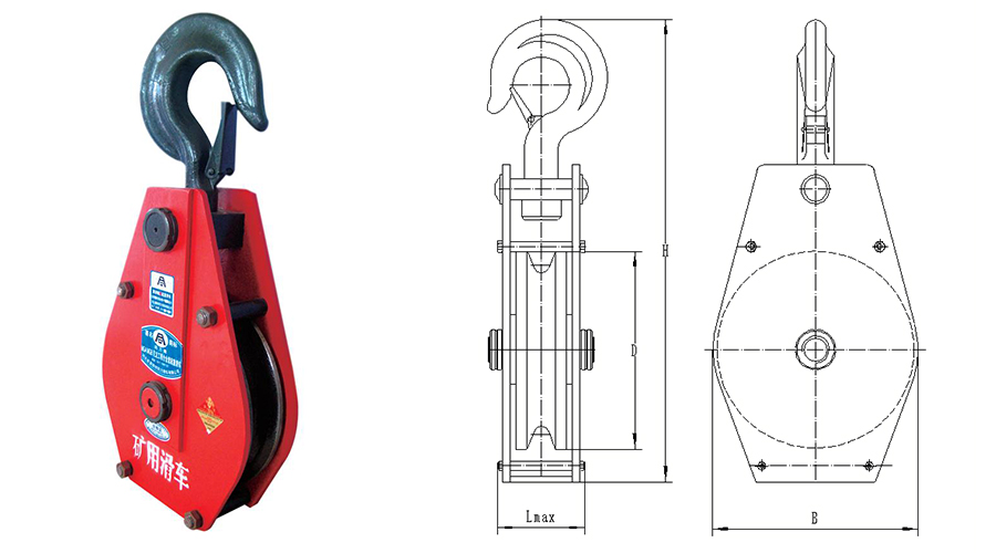 MB 系列矿业专业滑车 MB 系列矿业专业滑车