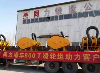 中海油钻井平台拖拉工程